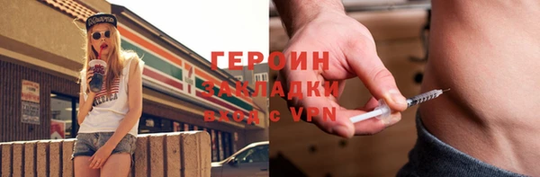 mdpv Балахна