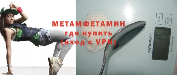 mdpv Балахна