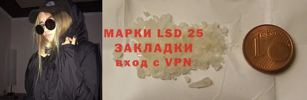 mdpv Балахна