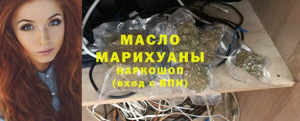 MESCALINE Балабаново